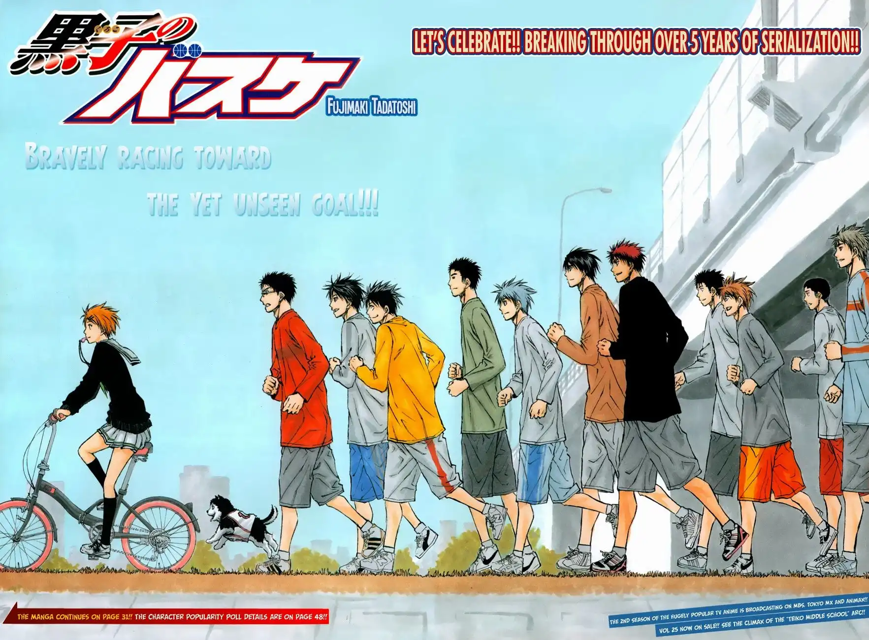 Kuroko no Basket Chapter 242 4